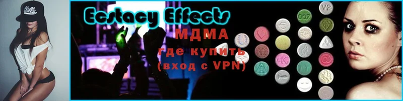 Купить наркотики сайты Знаменск Кокаин  Амфетамин  Меф  Alpha PVP  Гашиш  Каннабис 