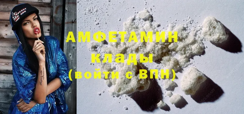 Amphetamine VHQ  MEGA ССЫЛКА  Знаменск 