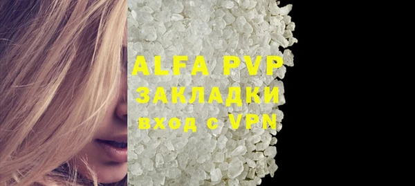 MDMA Premium VHQ Горнозаводск