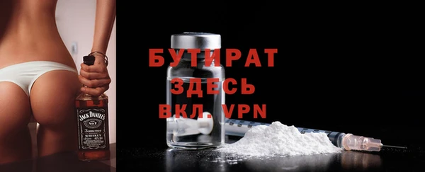 MDMA Premium VHQ Горнозаводск