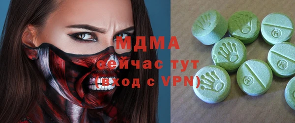 мдпв Вязьма